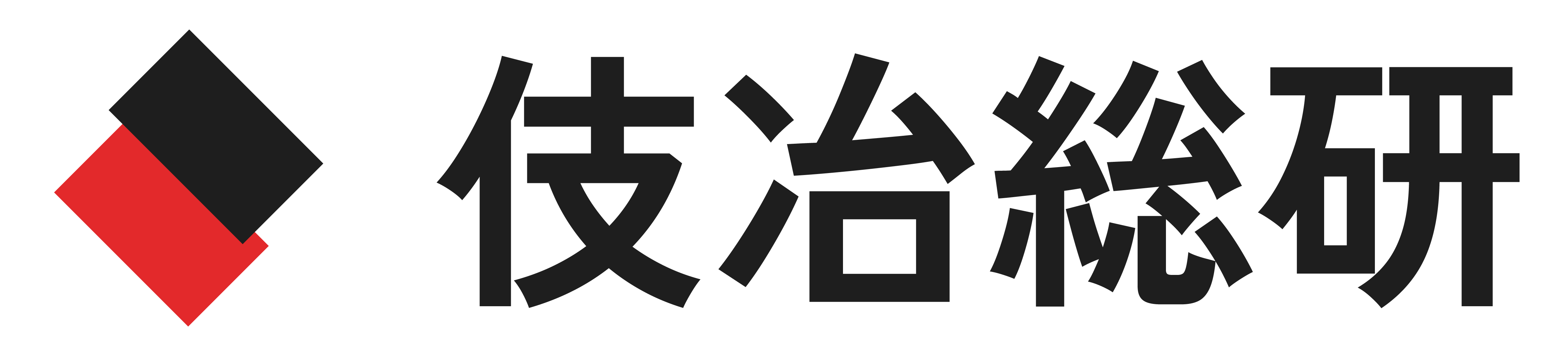 伎冶総研