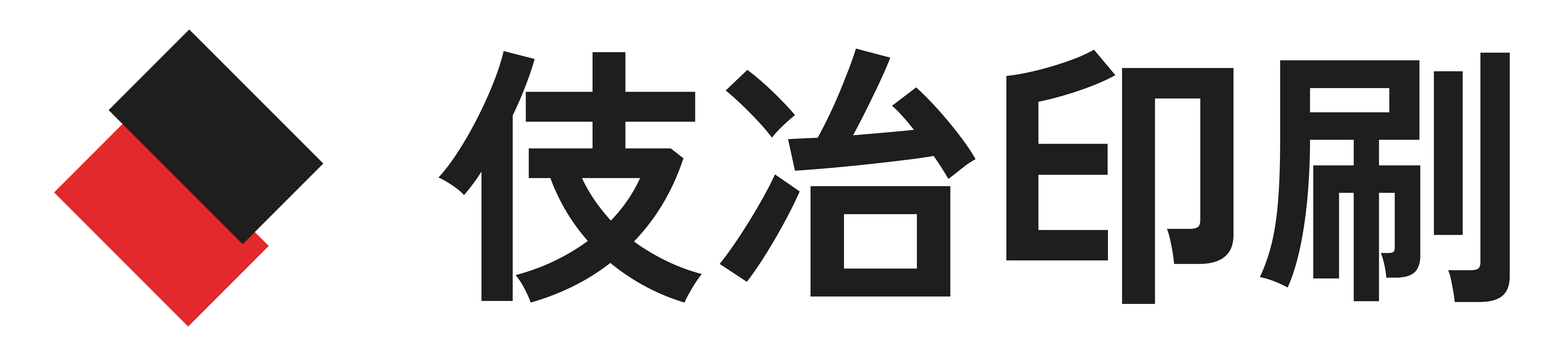 伎冶印刷